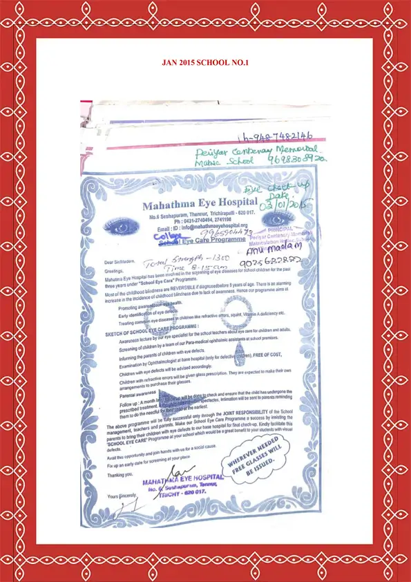 Periyar Centanary Memorial Matriculation Higher Secondary School 2015